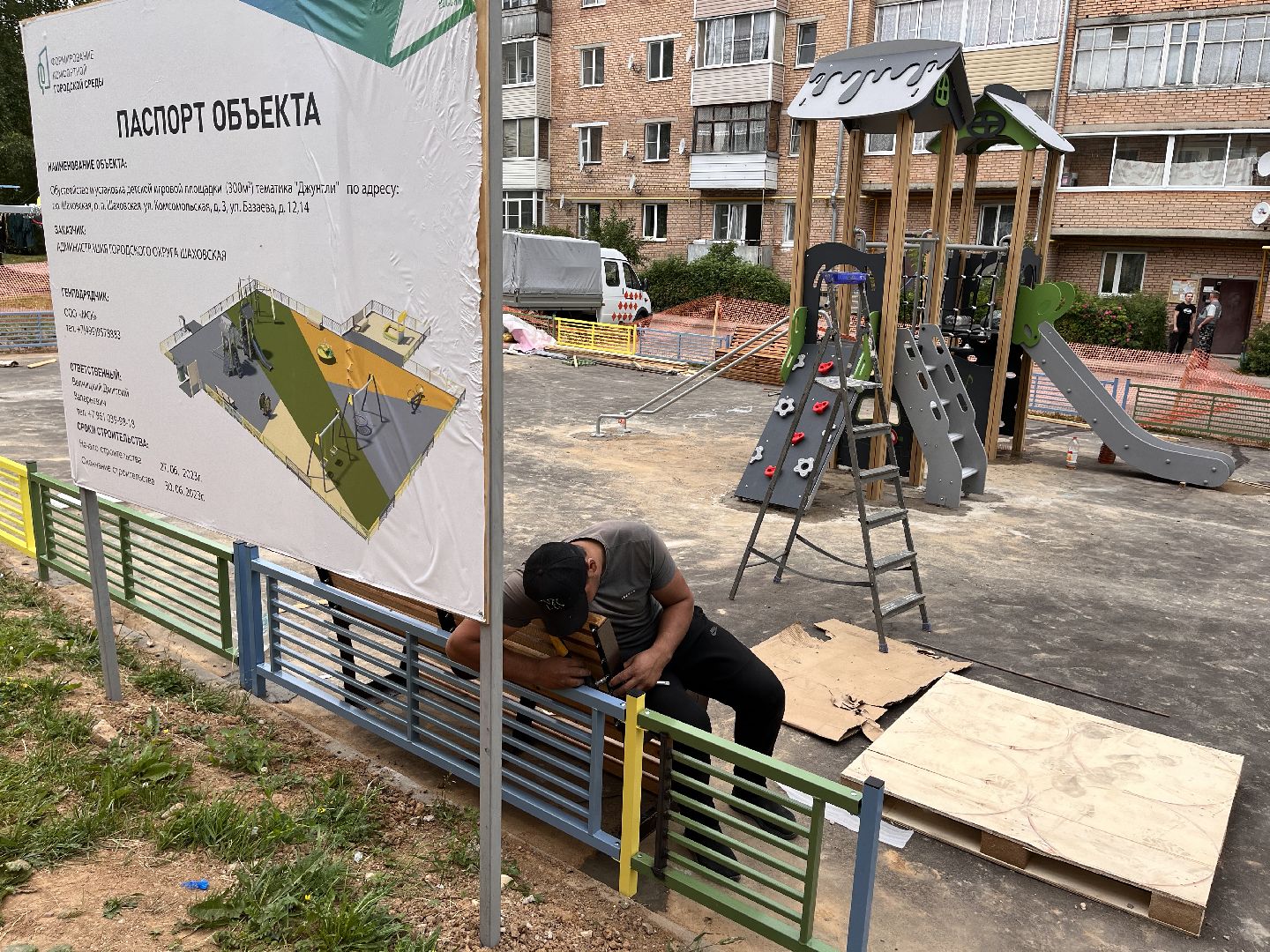 Шаховская, детская площадка, дети, строительство, благоустройство