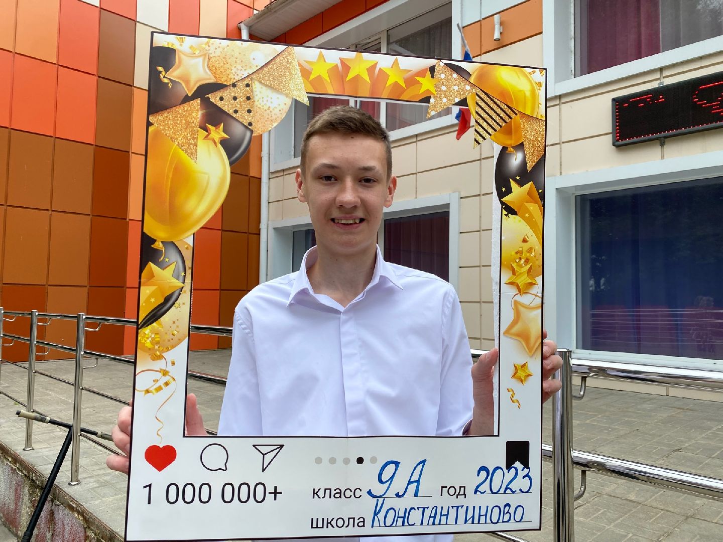 Домодедово, девятиклассники, школьники, аттестат, выпускной