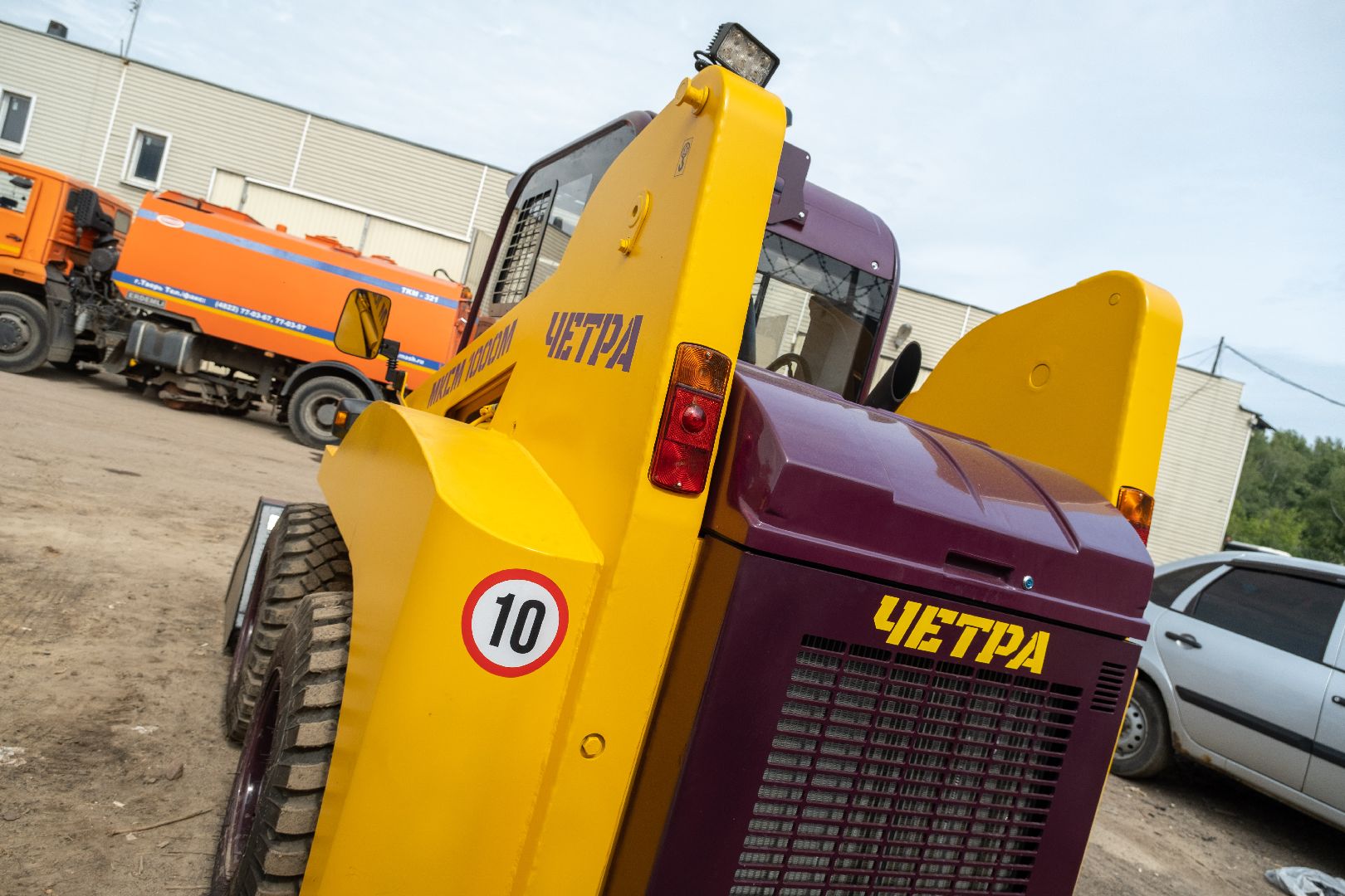 лыткарино, жкх, погрузчик, техника,