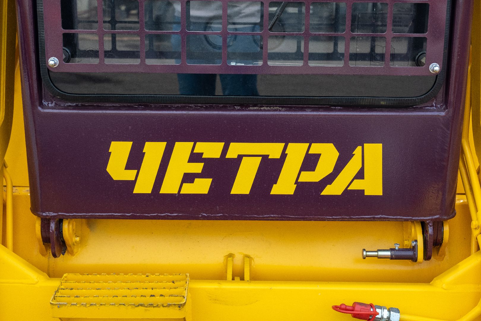 лыткарино, жкх, погрузчик, техника,