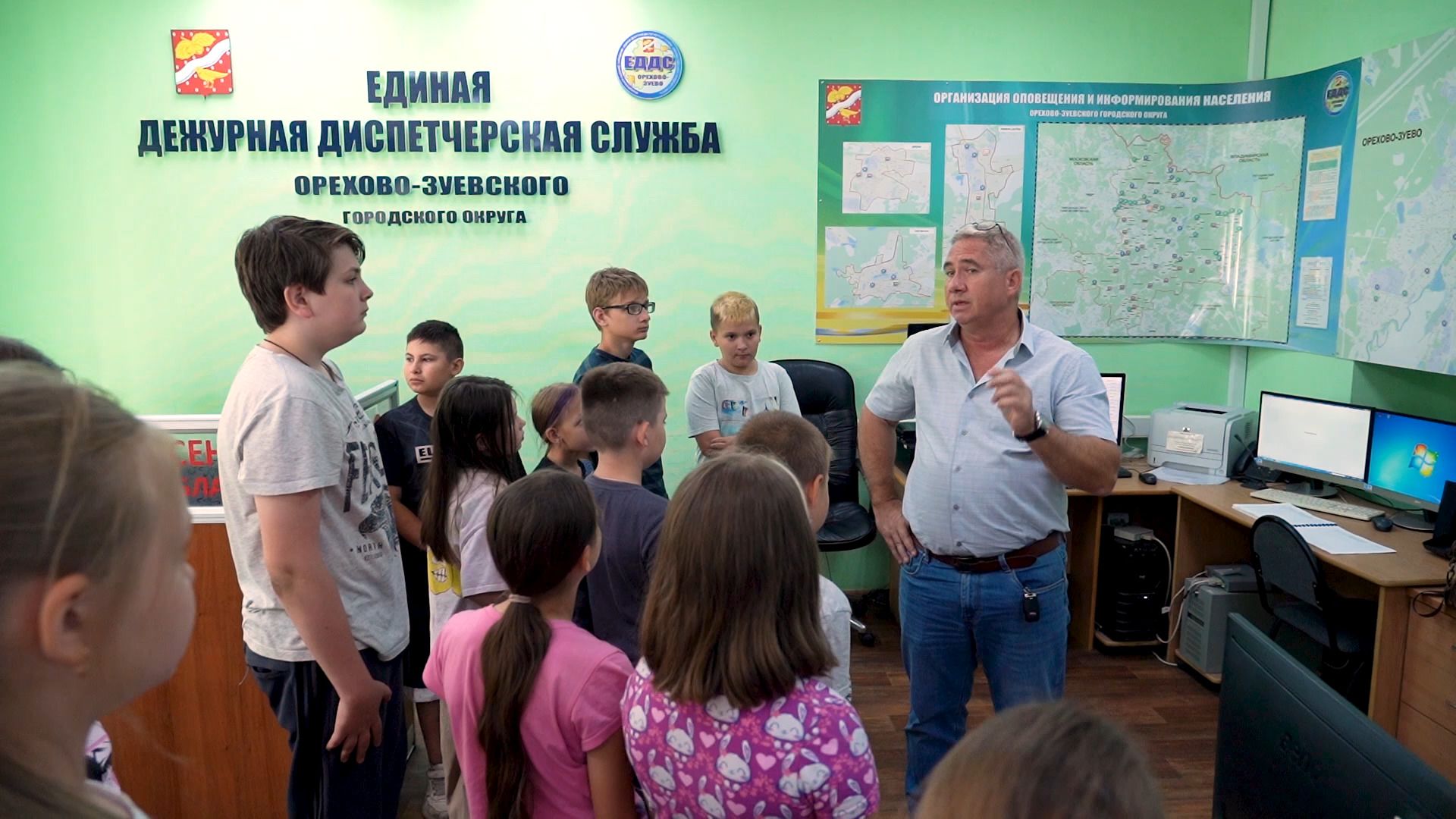 ЕДДС, образование, школьники, лагерь, безопасность, Орехово-Зуево