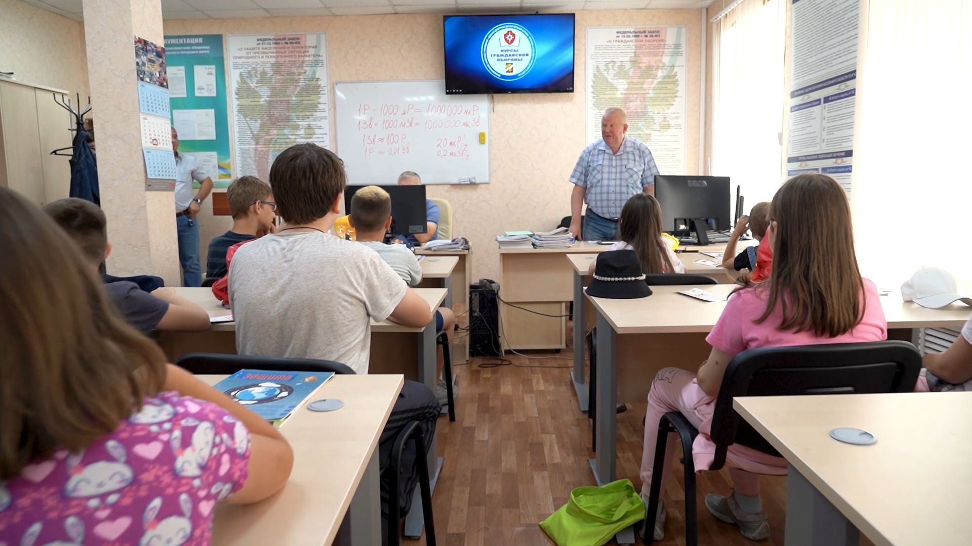 ЕДДС, образование, школьники, лагерь, безопасность, Орехово-Зуево