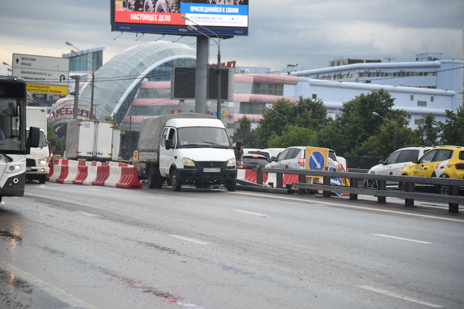 Химки, дорога, ремонт