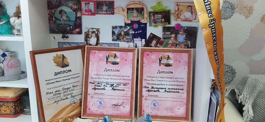 Конкурс, дети, Щёлково, конкурс красоты, Мисс Гламур, кино, главная роль