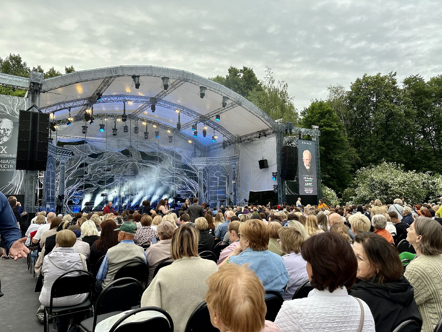 Клин, культура, Чайковский, общество