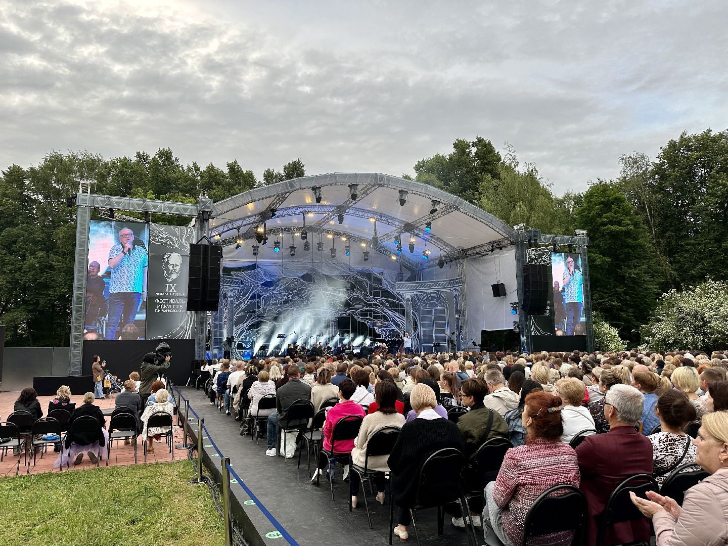 Клин, культура, Чайковский, общество