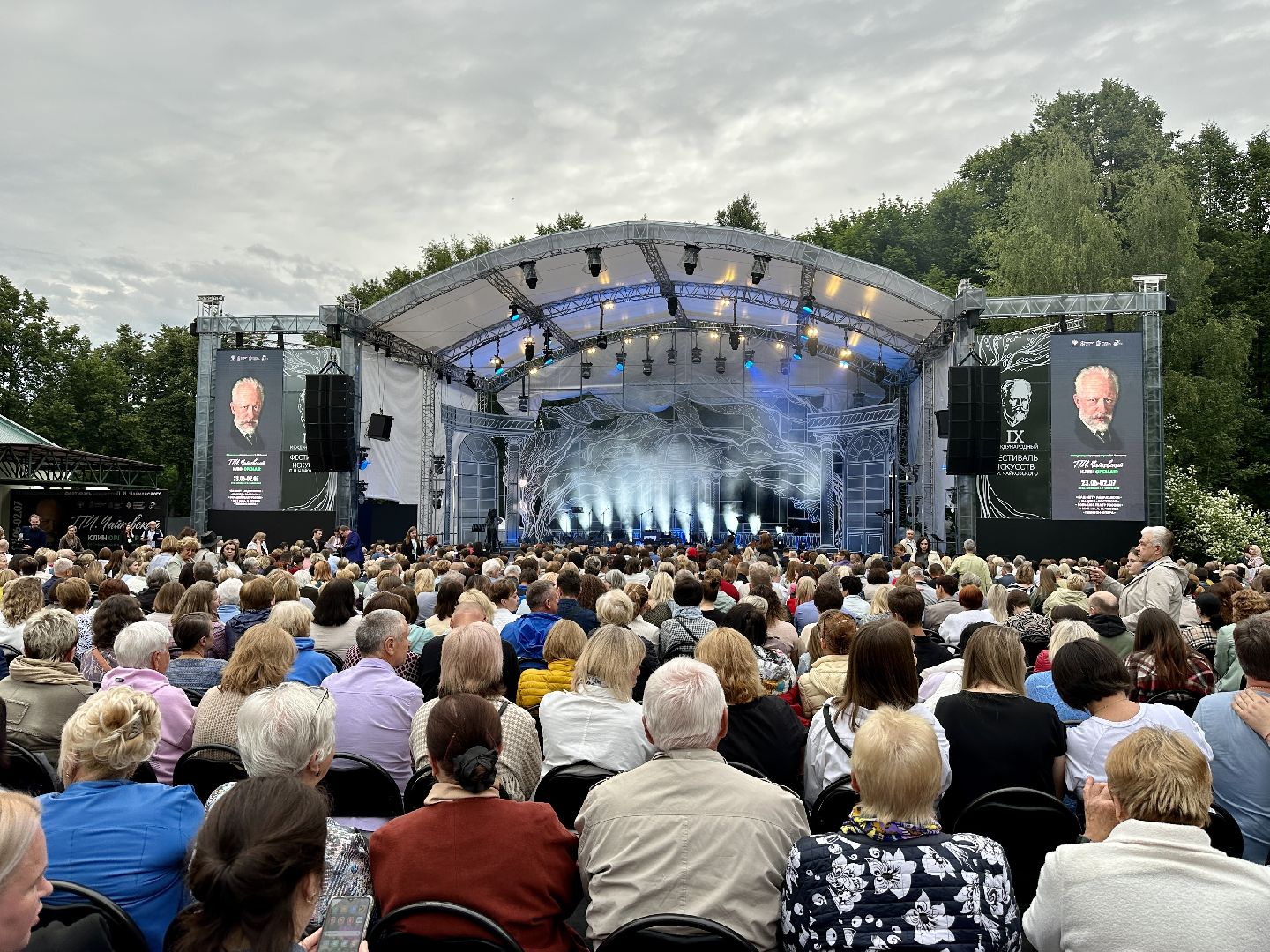 Клин, культура, Чайковский, общество