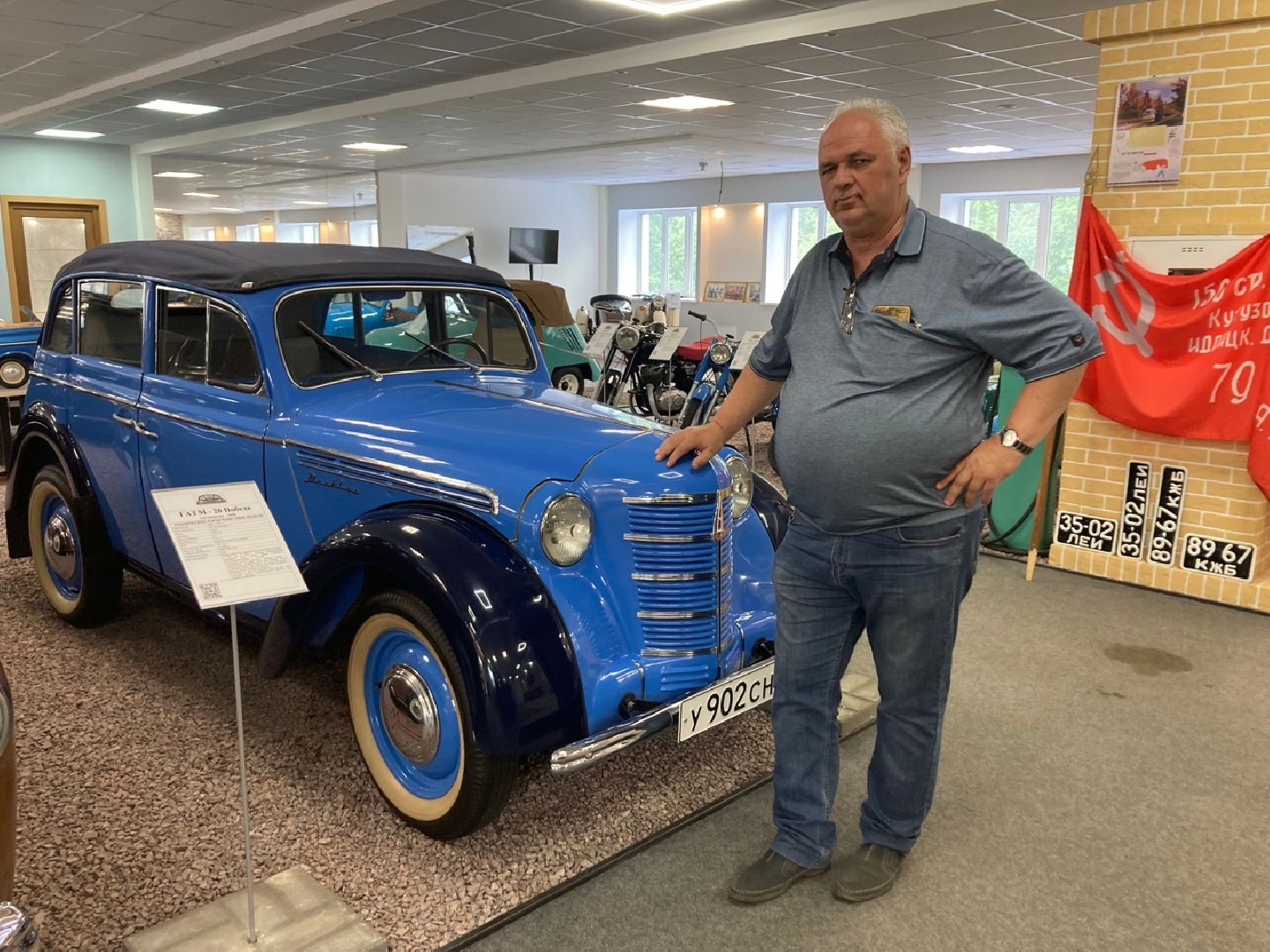 Солнечногорск, музей, ретро, автомобили, коллекция