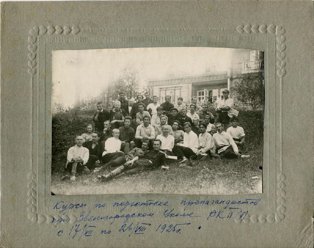 Звенигород, музей, история, архив, Александр Останин, Дмитрий Седов, Звенигородский музей-заповедник