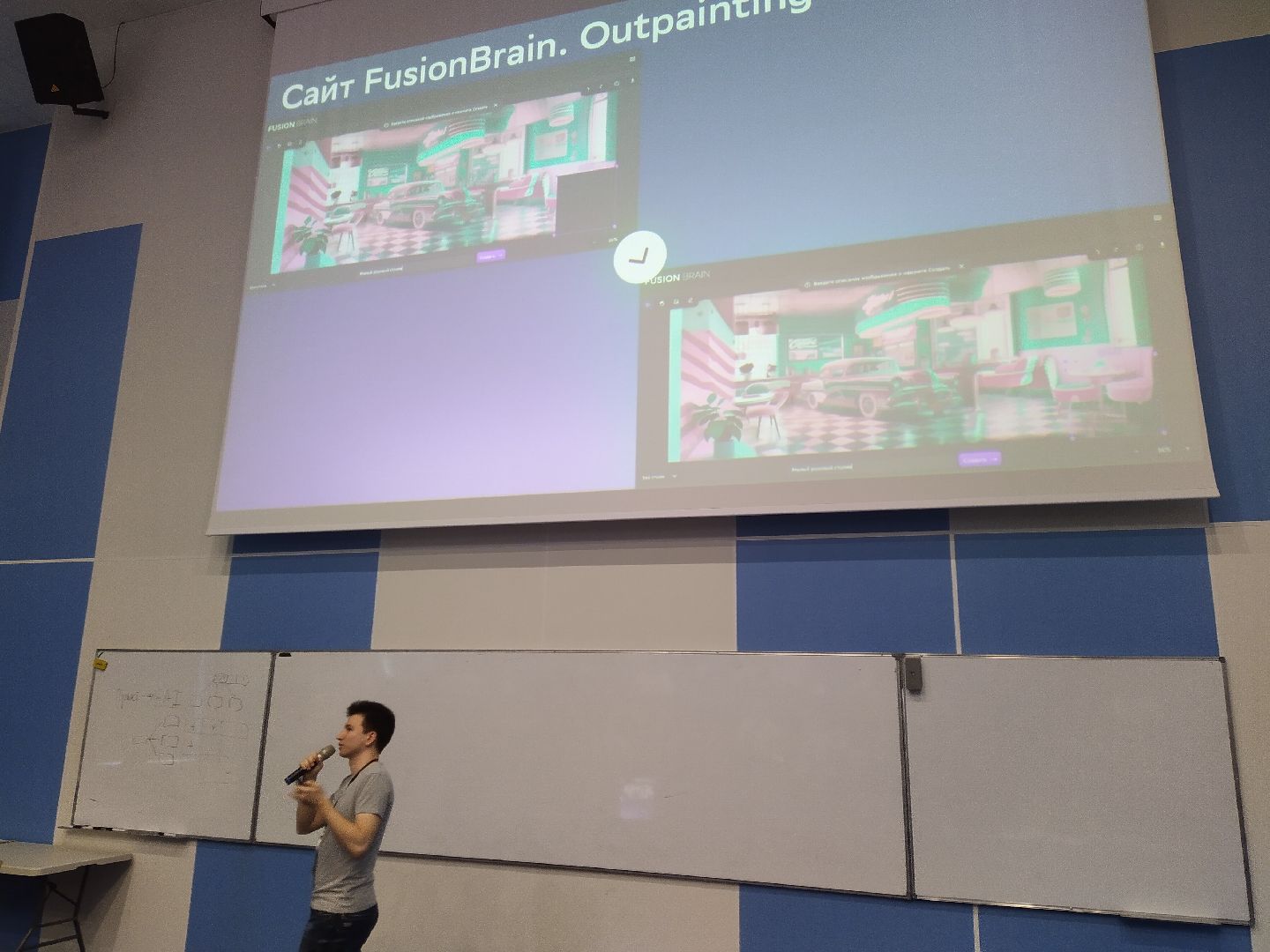 Долгопрудный, нейросети, конференция, искусственный интеллект, стикер, аватарка