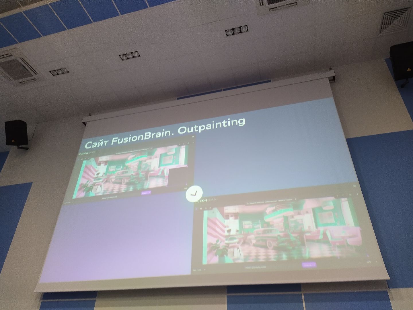 Долгопрудный, нейросети, конференция, искусственный интеллект, стикер, аватарка