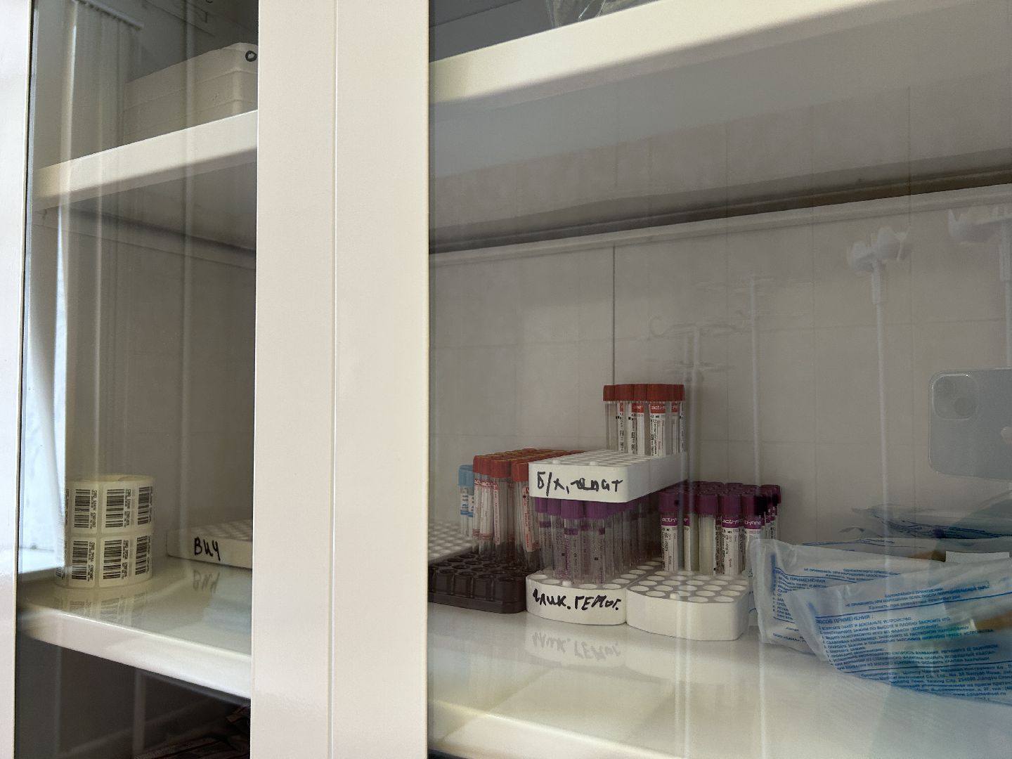 Медицина, стационар, Щелково