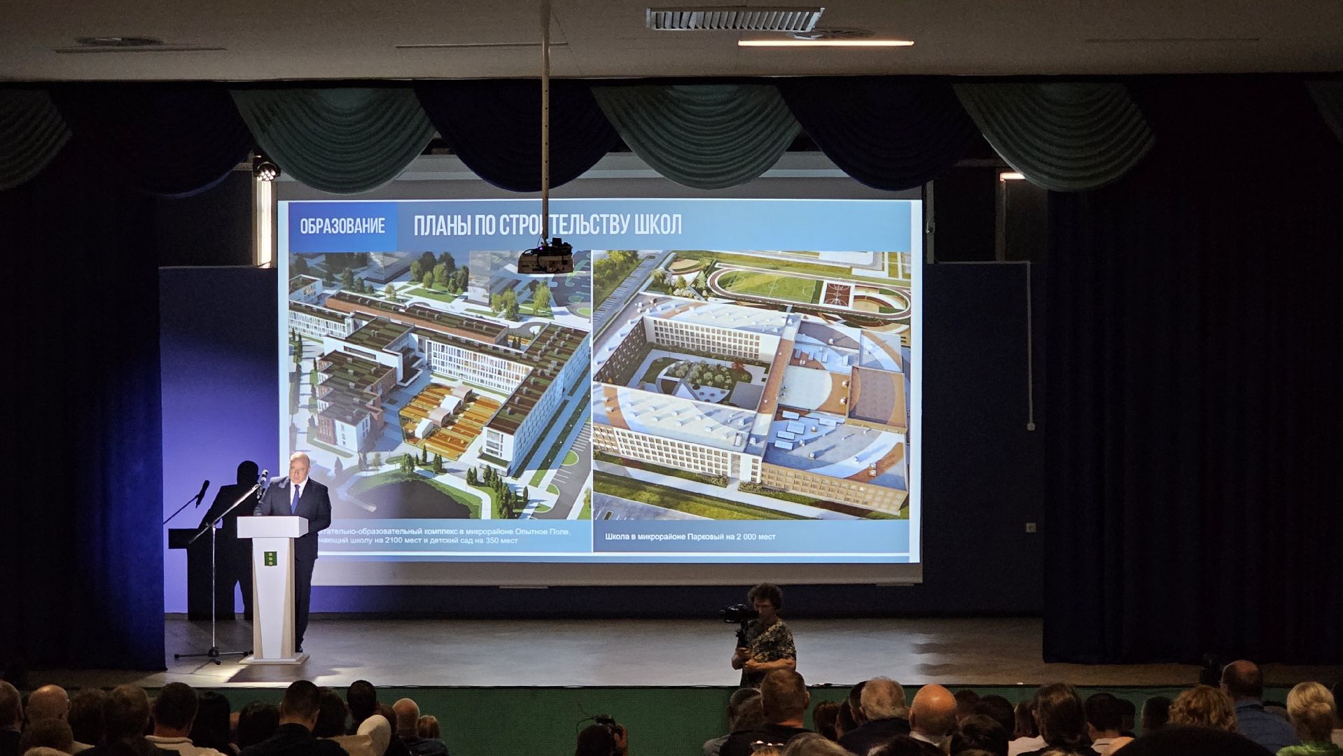 отчет главы, жители города, план развития, Котельники