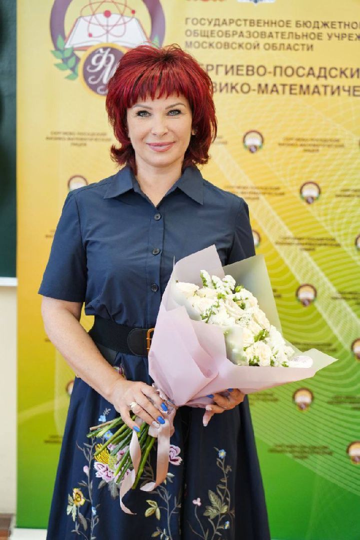 Сергиев Посад, Сергиево-Посадский городской округ, Образование, Выпускники, Лицей, Строительство школ, Праздник, Знания