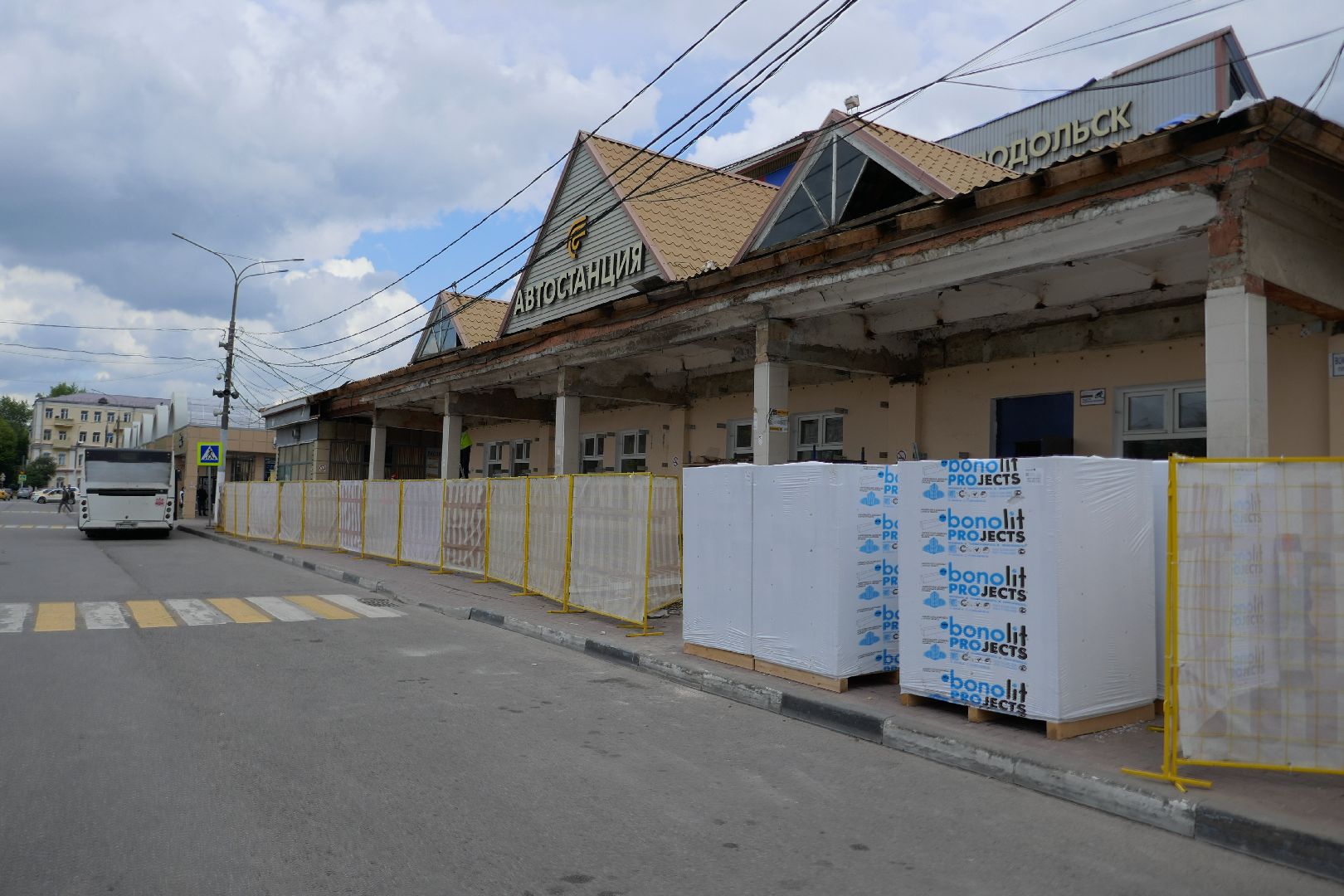 Подольск, ремонт, благоустройство, реконструкция, автостанция