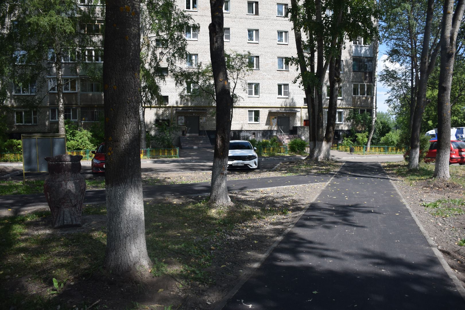 Электрогорск, городской округ Павловский Посад, благоустройство, дворы, асфальт, люди, город, ремонт