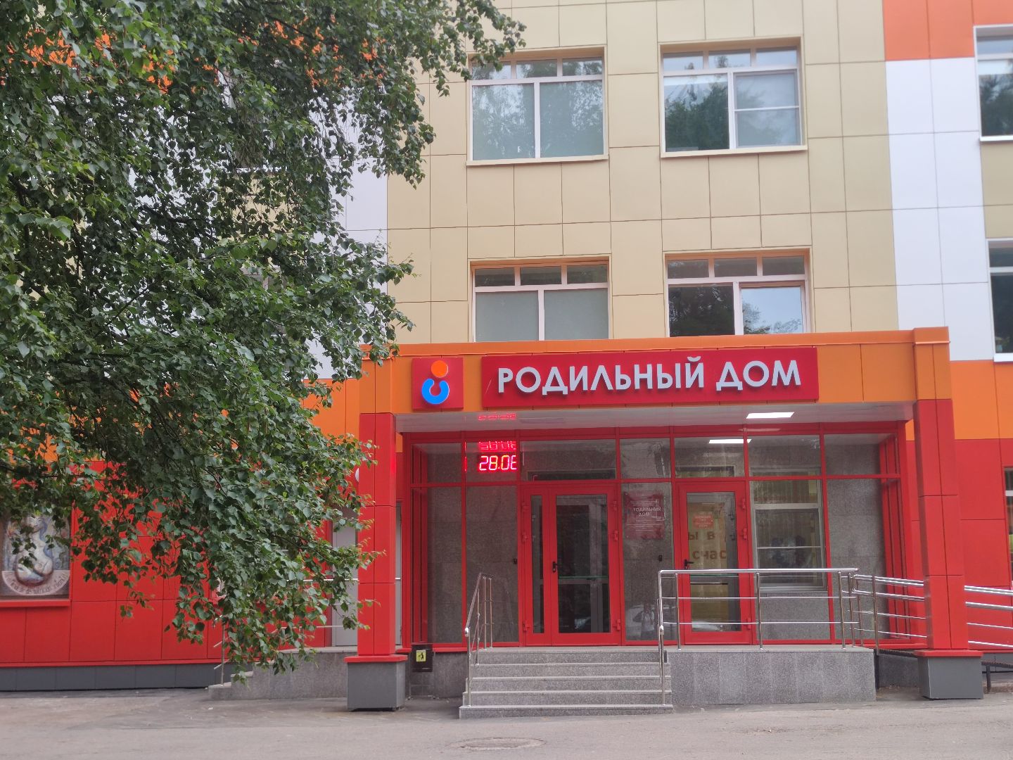 Лекции, школа здоровья, материнство, Дубна