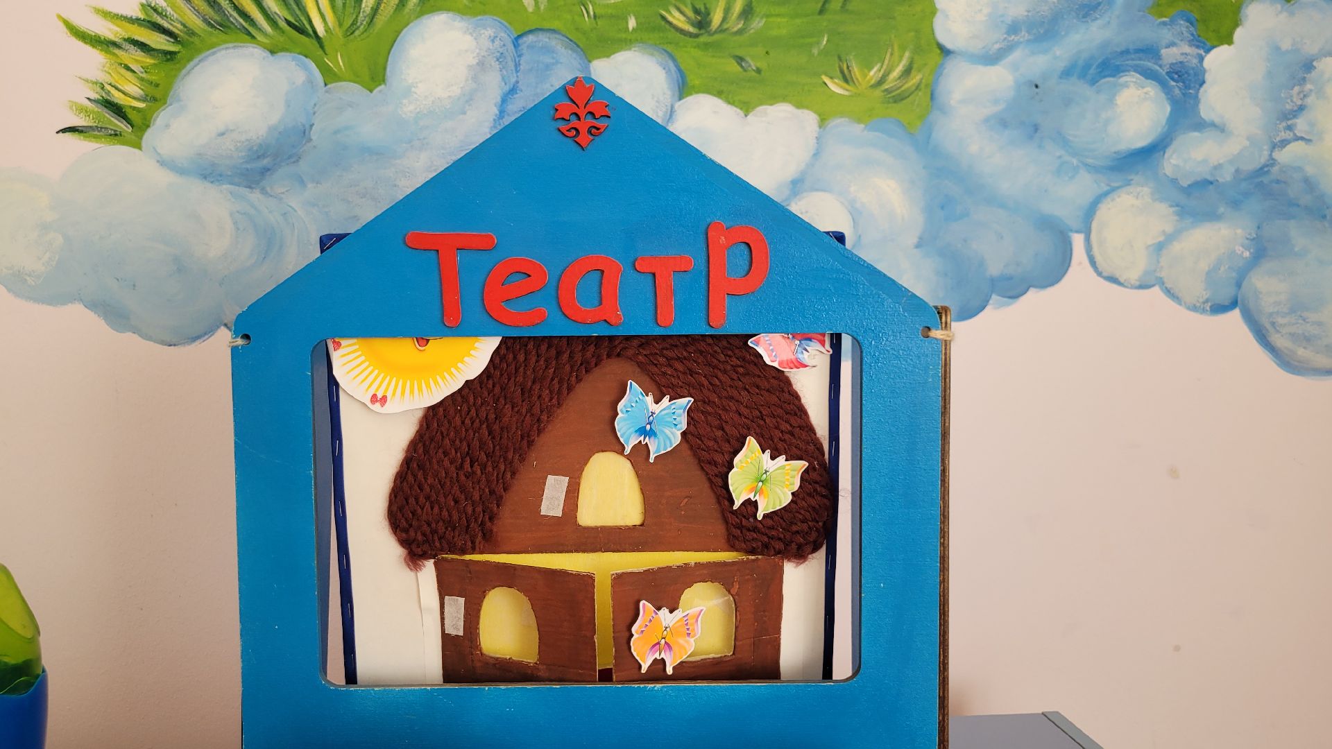 сертификат; видное; воспитатель; социальная поддержка