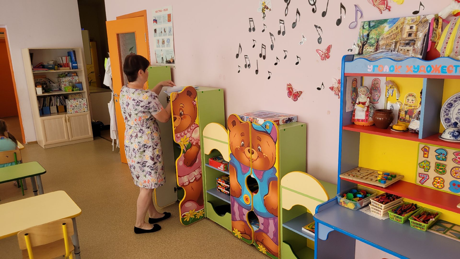 сертификат; видное; воспитатель; социальная поддержка