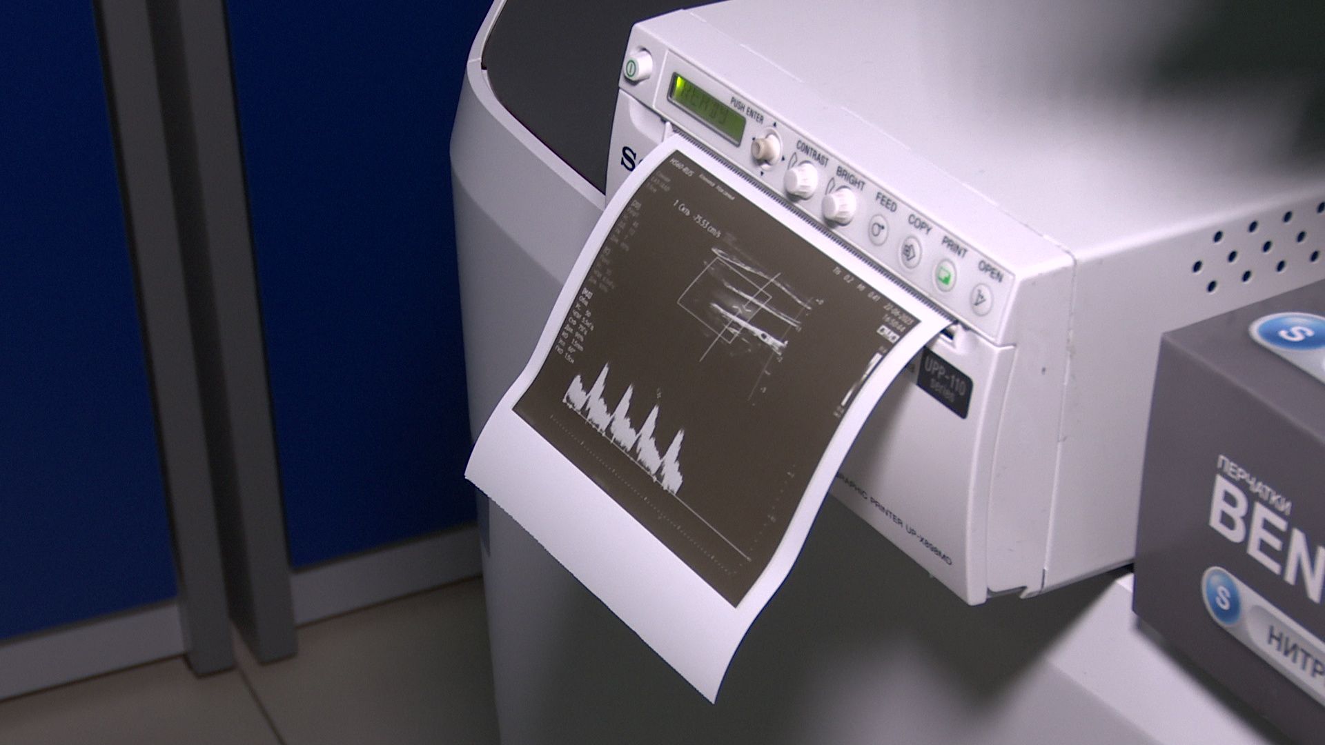 Реутов, здравоохранение, УЗИ, юбилей, врач