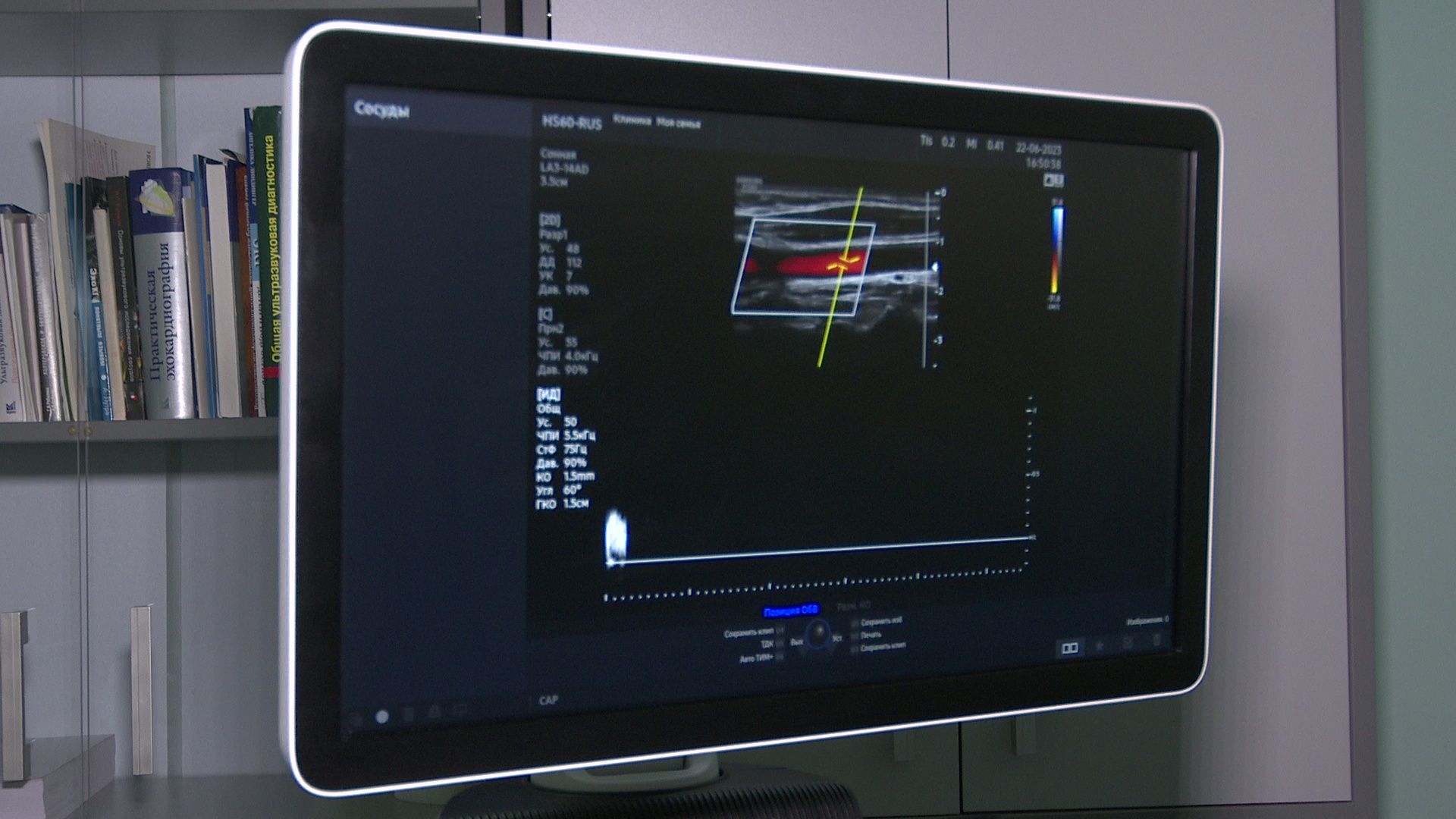 Реутов, здравоохранение, УЗИ, юбилей, врач