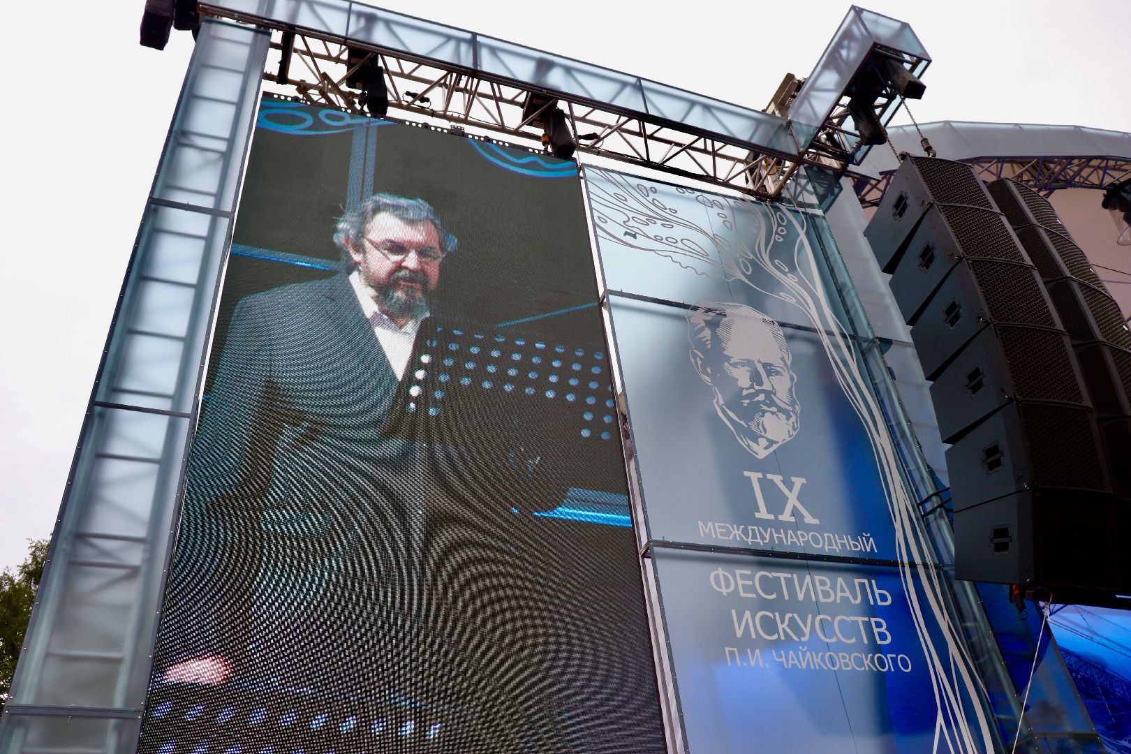 Клин, фестиваль, Чайковский, общество, культура