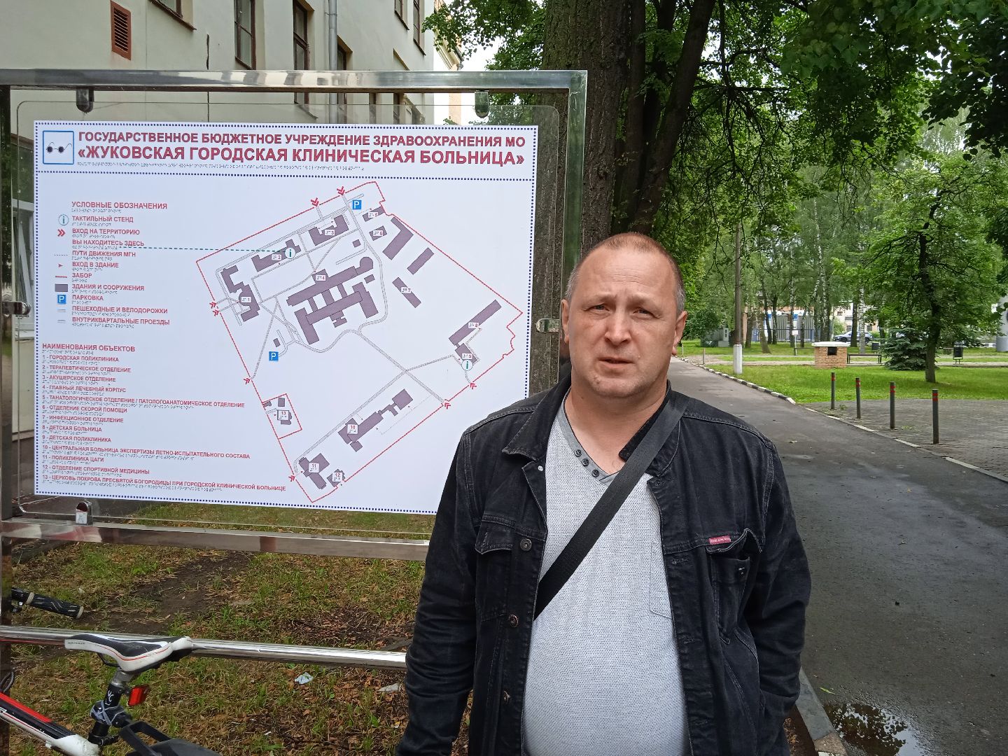 ЭКО, Женская, консультация, Жуковская, ГКБ, экстракорпоральное, оплодотворение