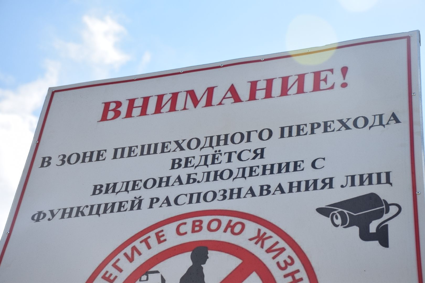 Павловский Посад, городской округ Павловский Посад, станция, пути, железная дорога, стенд, информация, безопасность