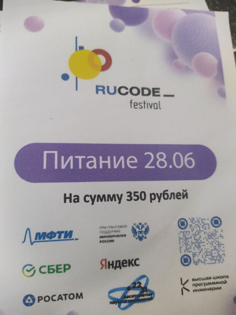 Долгопрудный, искусственный интеллект, нейросети, ChatGPT, GigaChat, Сбер