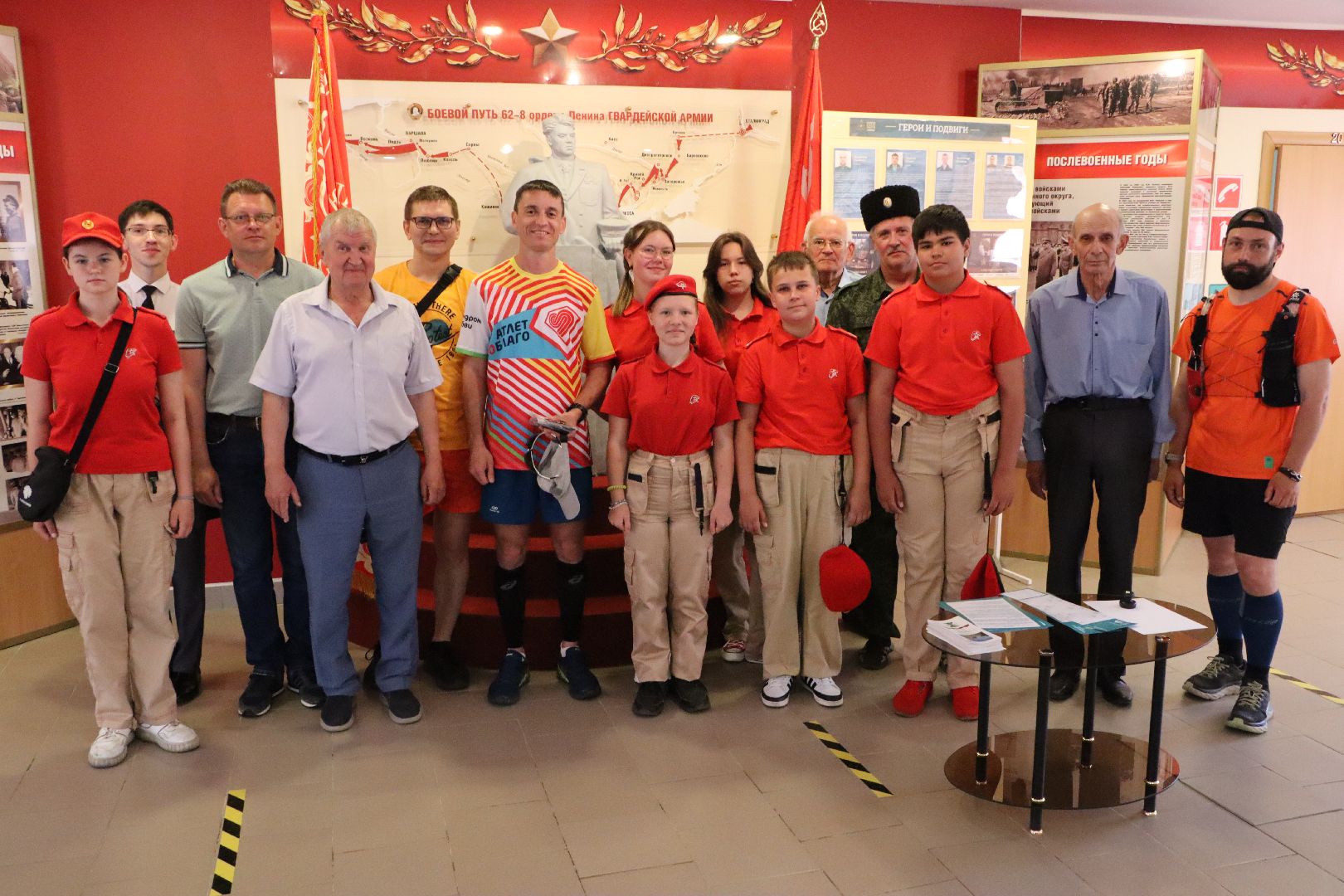 Серебряные Пруды, Маршальский Треугольник