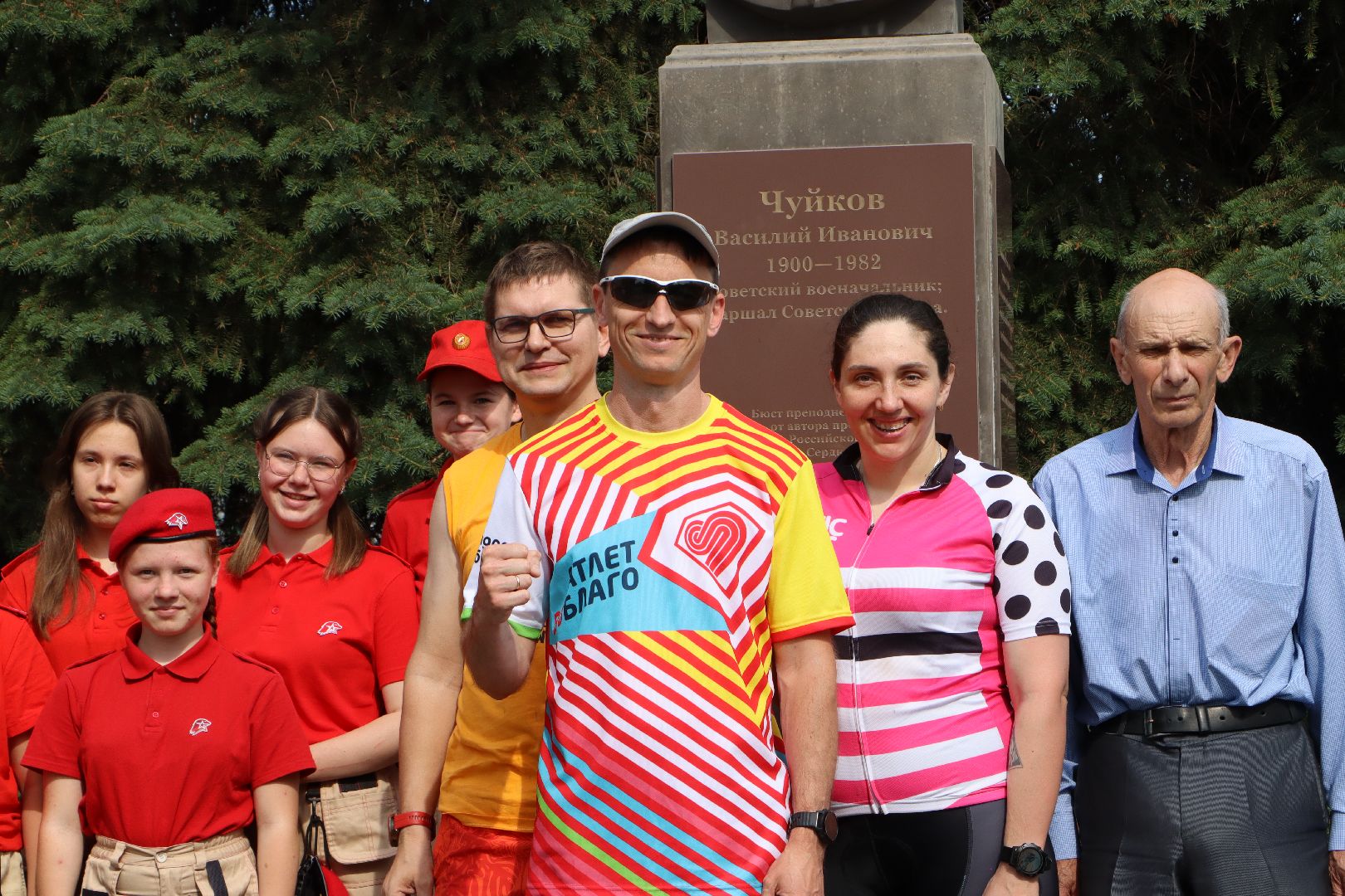 Серебряные Пруды, Маршальский Треугольник