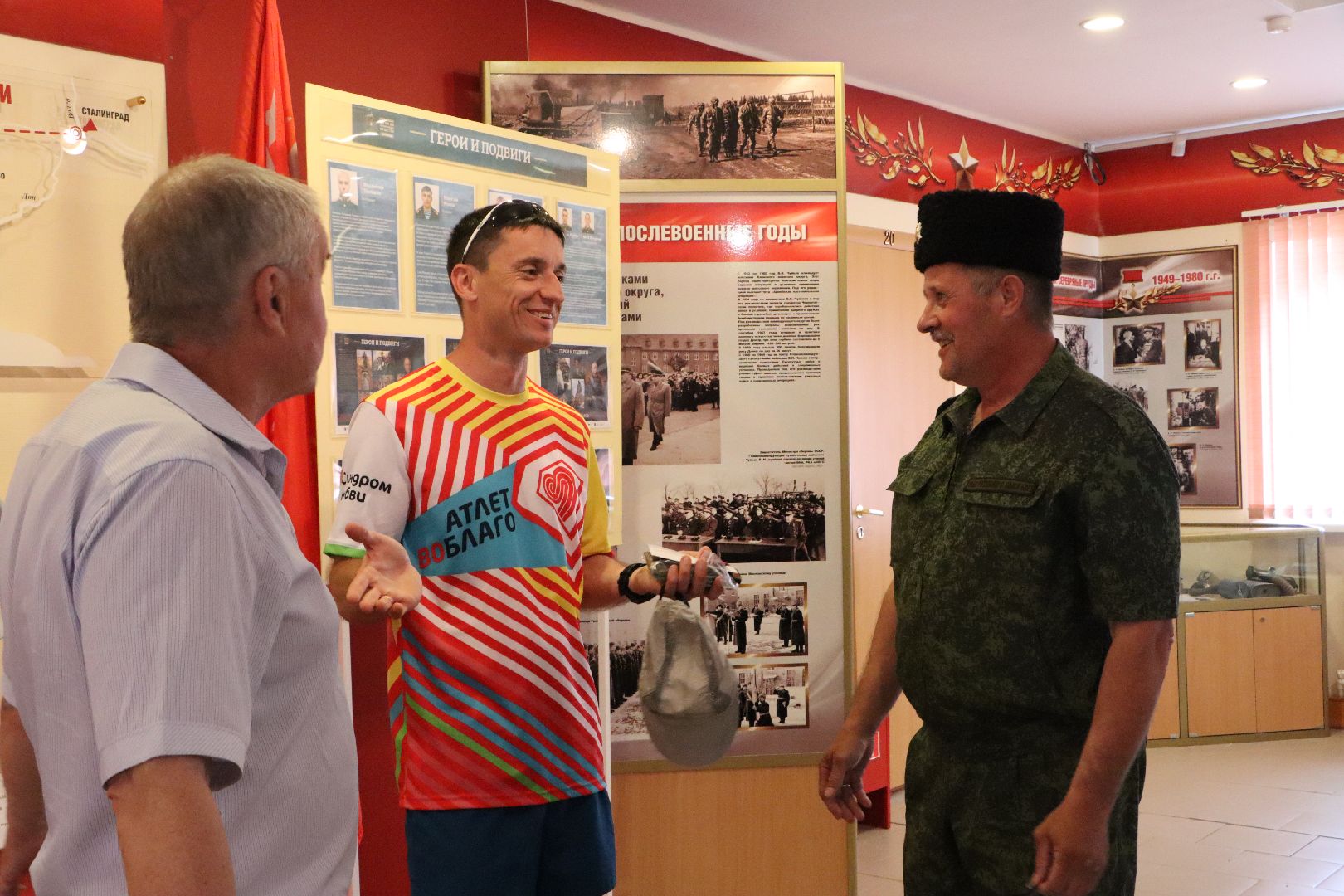 Серебряные Пруды, Маршальский Треугольник