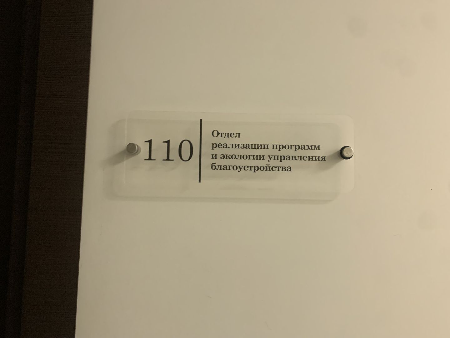 Благотворительность, волонтеры, Красногорск