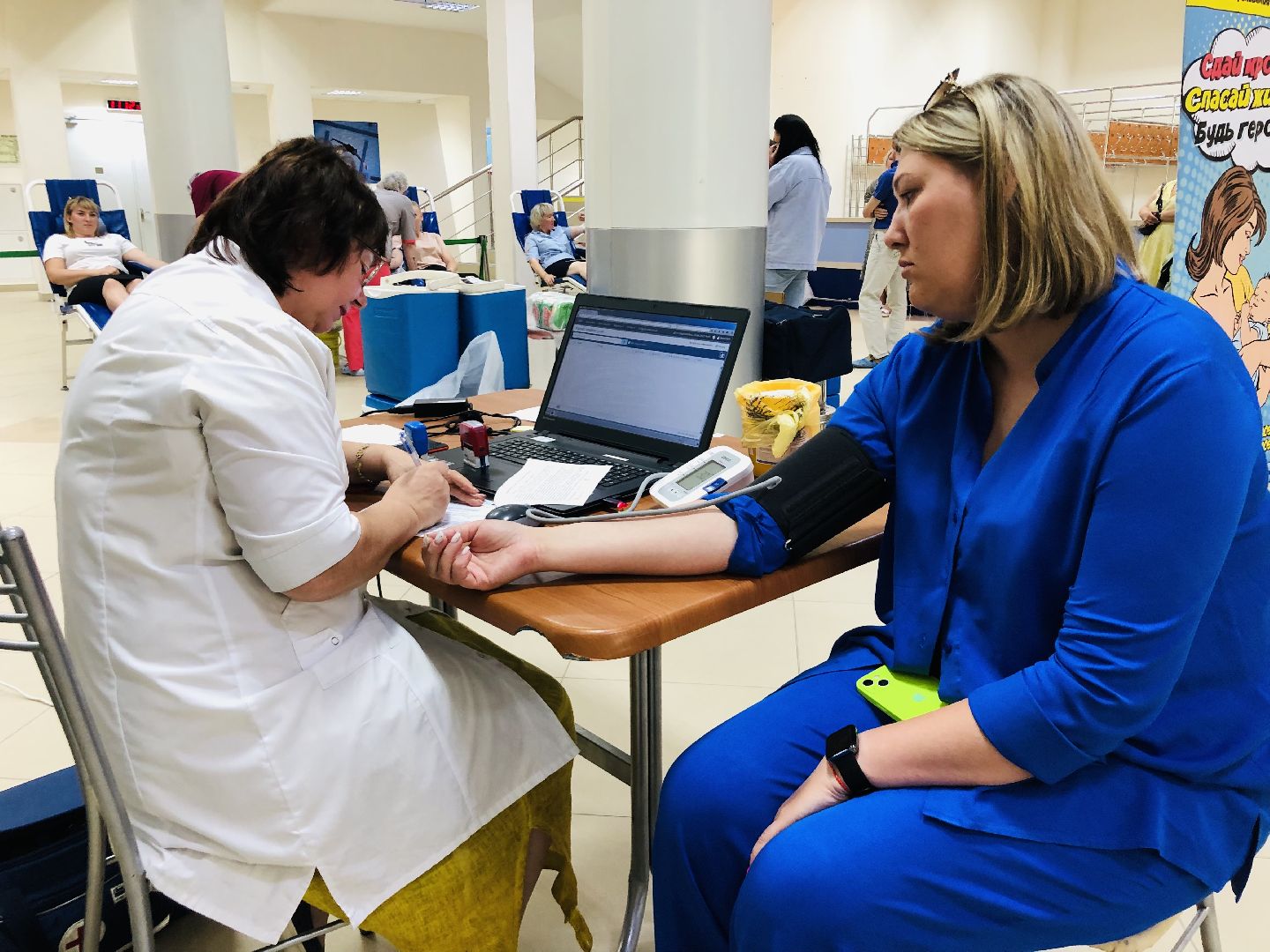 Руза, день донора, СВО, сдача крови, донация