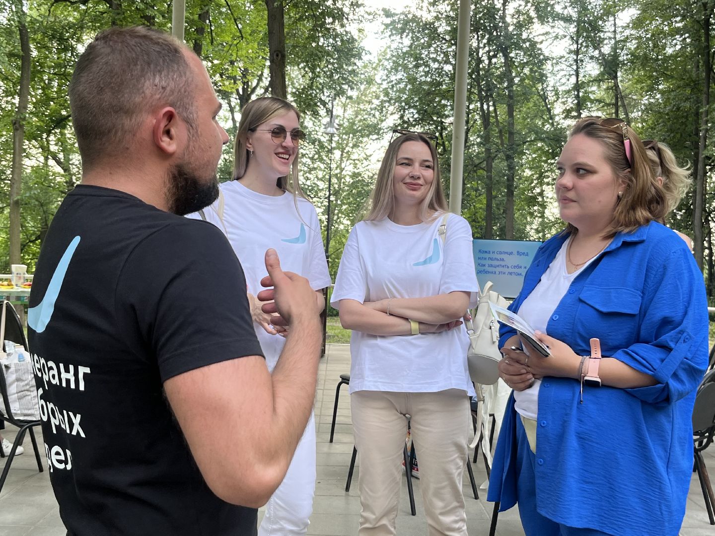 Наро-Фоминск, медицина, бумеранг добрых дел, благотворительность, благотворительный фонд, Центральный парк, парки Подмосковья, Наро-Фоминский городской округ