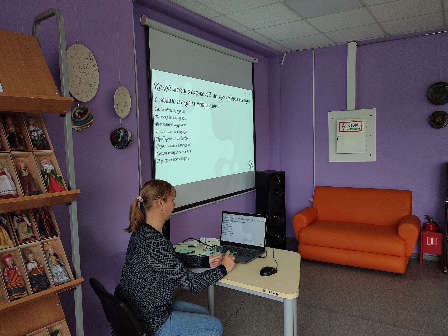 #свояигра, #талдом, #школьныйлагерь, #библиотека, #дети