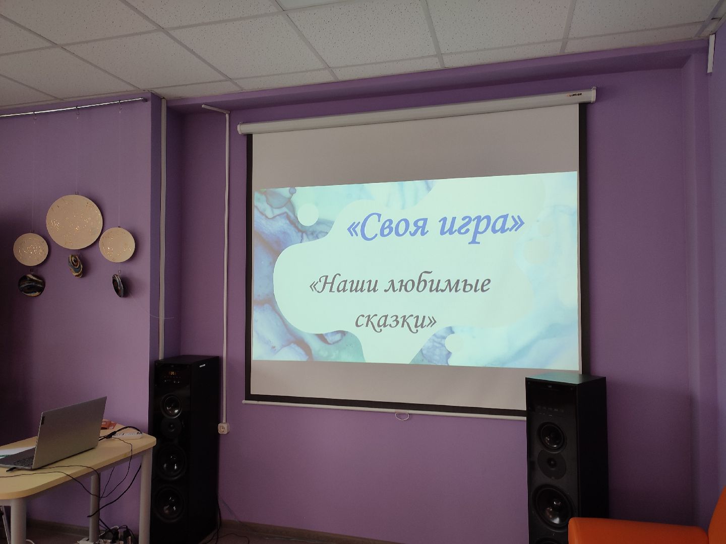 #свояигра, #талдом, #школьныйлагерь, #библиотека, #дети