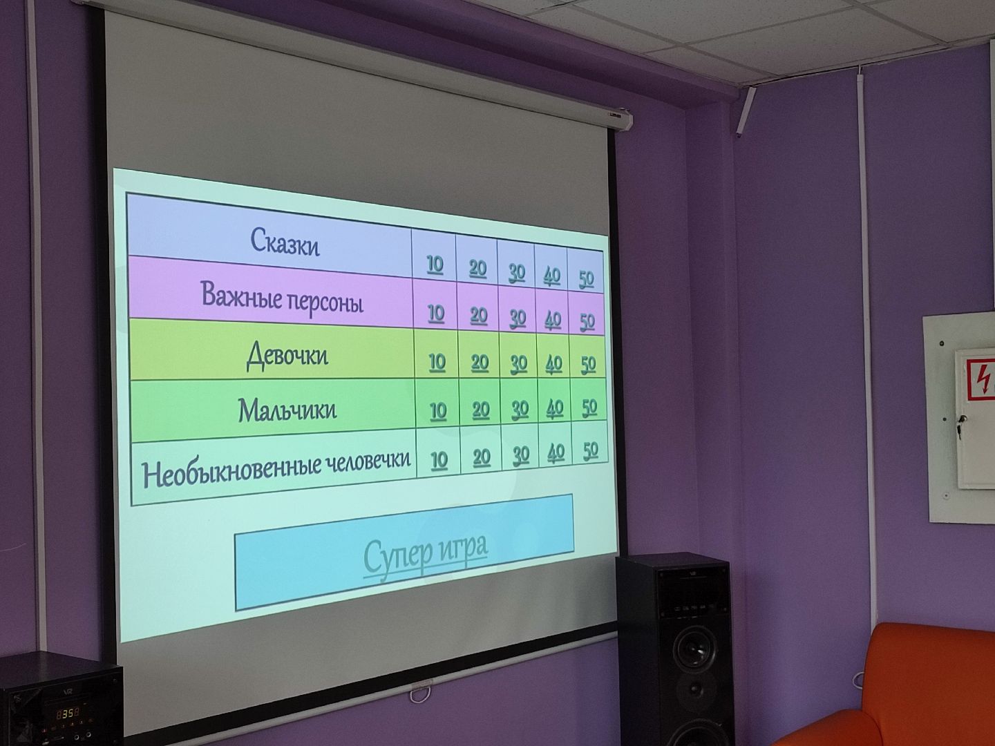 #свояигра, #талдом, #школьныйлагерь, #библиотека, #дети