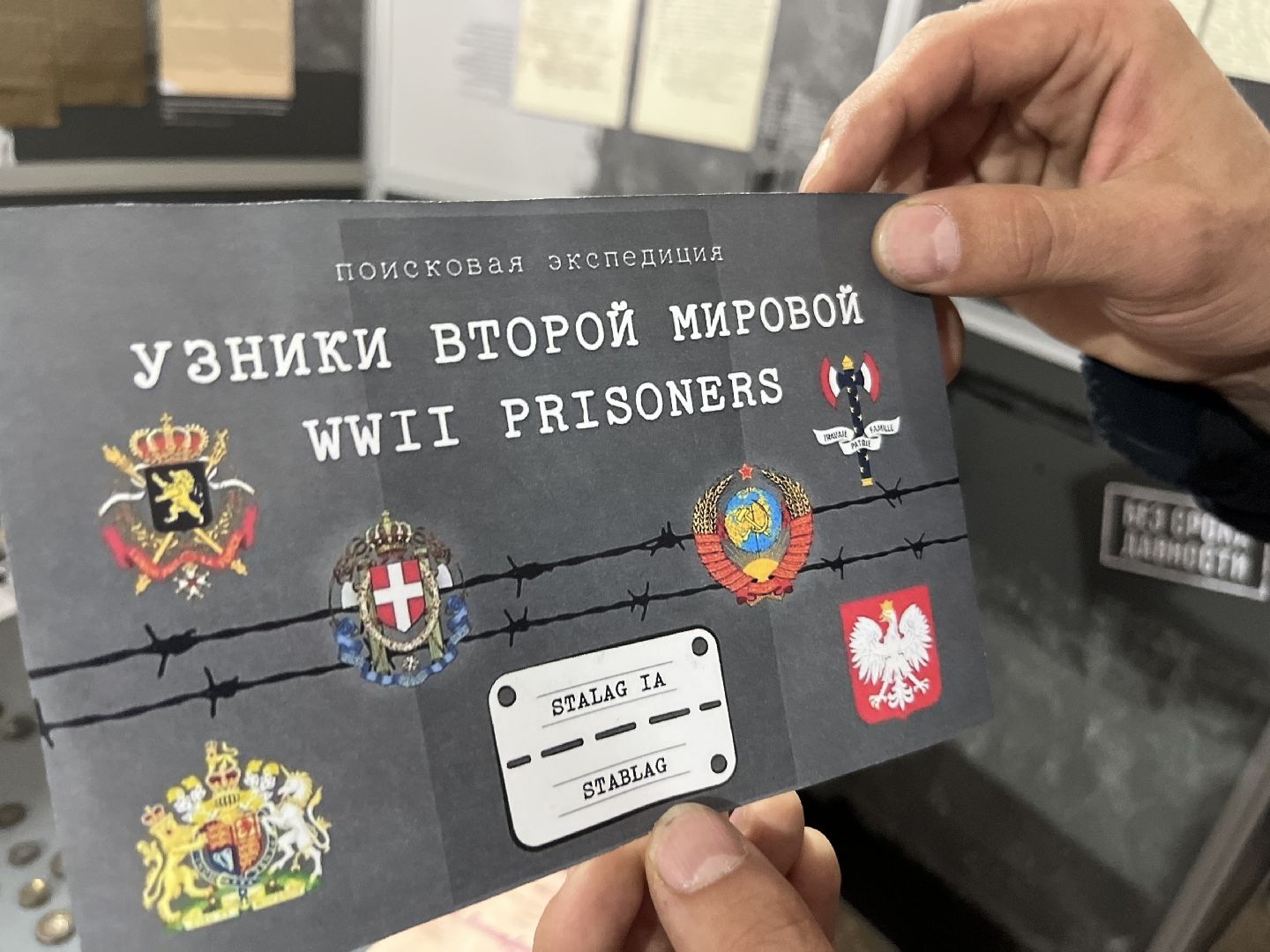 Наро-Фоминск, музей, память, оккупация, история, Великая Отечественная война