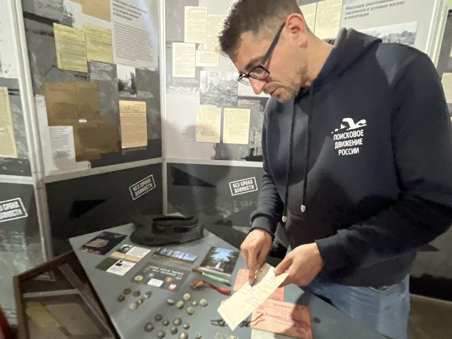 Наро-Фоминск, музей, память, оккупация, история, Великая Отечественная война