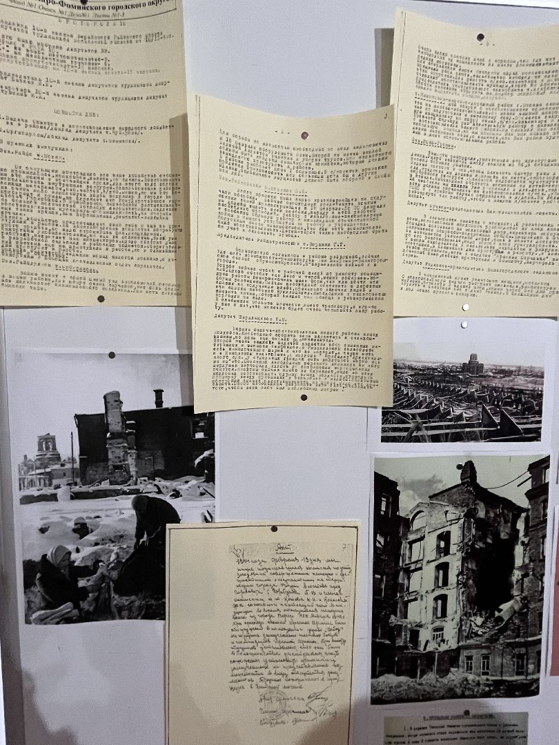 Наро-Фоминск, музей, память, оккупация, история, Великая Отечественная война