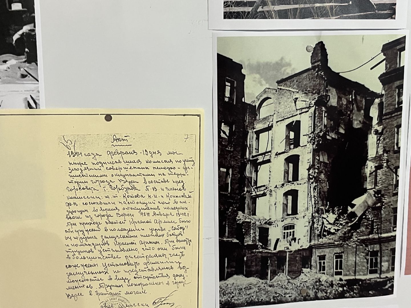 Наро-Фоминск, музей, память, оккупация, история, Великая Отечественная война