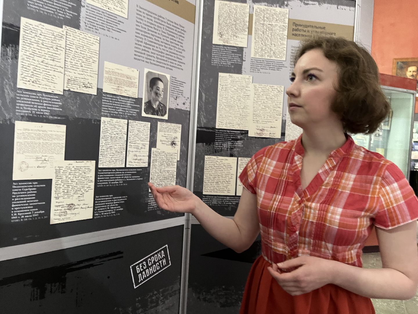 Наро-Фоминск, музей, память, оккупация, история, Великая Отечественная война