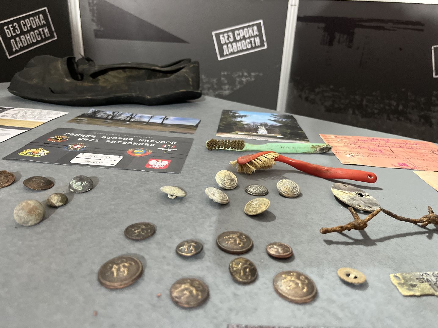 Наро-Фоминск, музей, память, оккупация, история, Великая Отечественная война