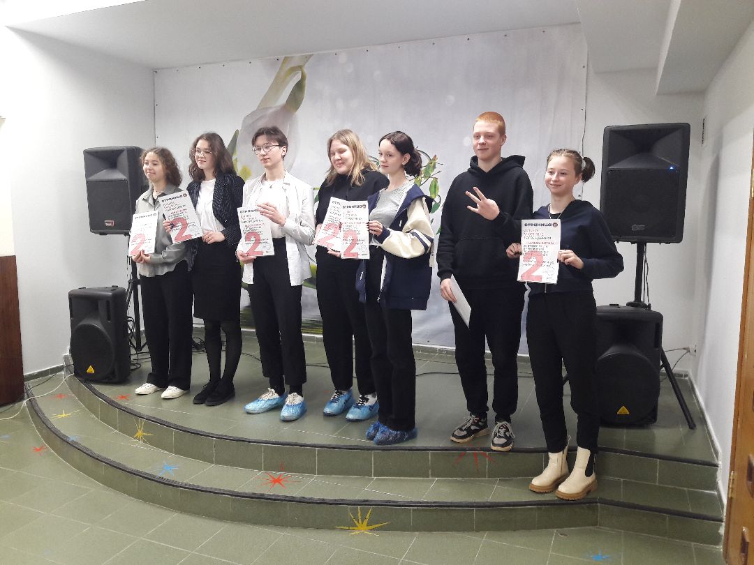 Страница 23, Руза, конкурс, Молодежный центр