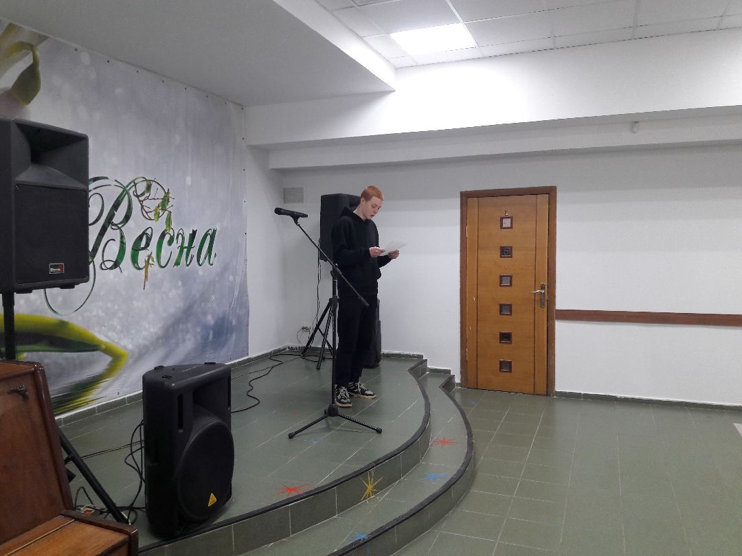 Страница 23, Руза, конкурс, Молодежный центр