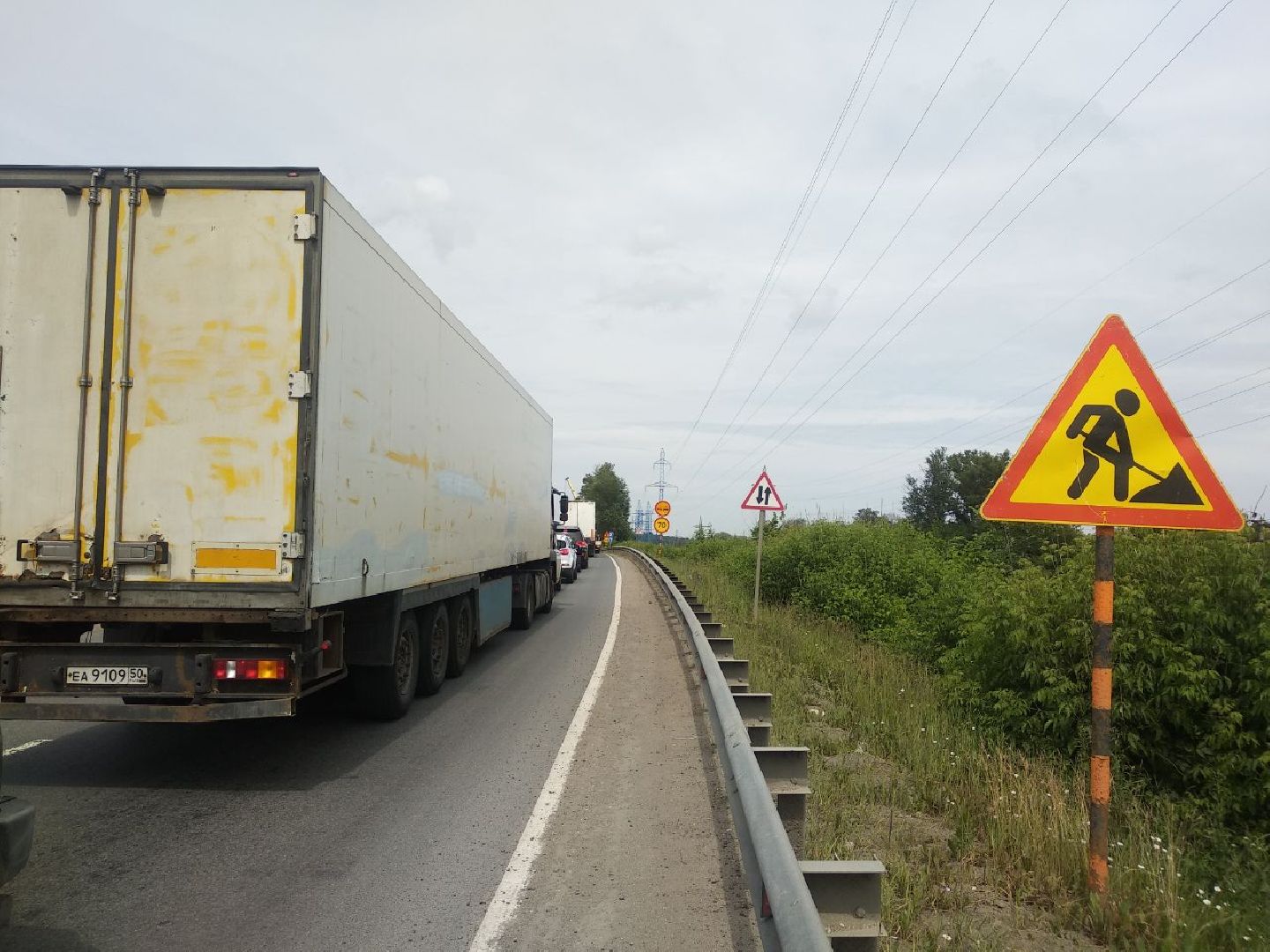 Дмитров, Мост на Гагате, Минтранс МО