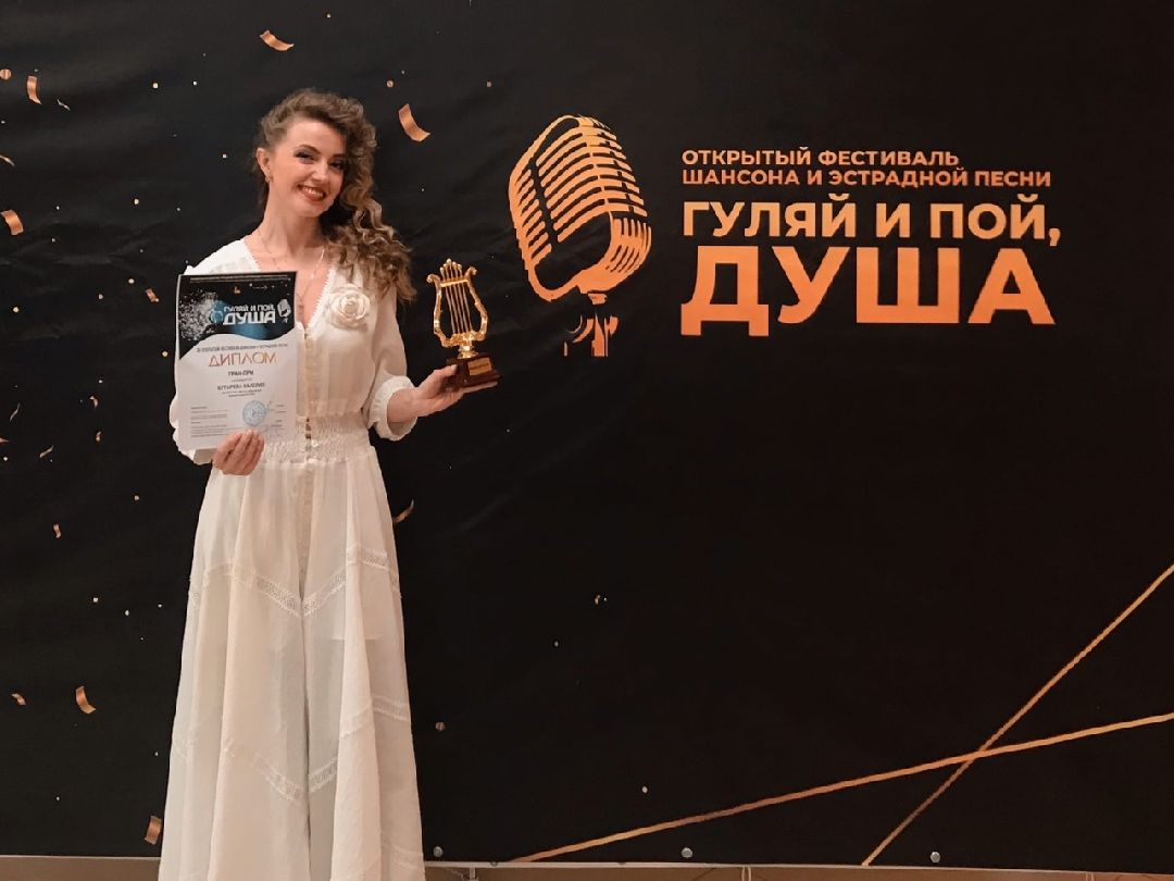 Шансон, конкурс, Валерия Бутарева, Одинцово, Гран При