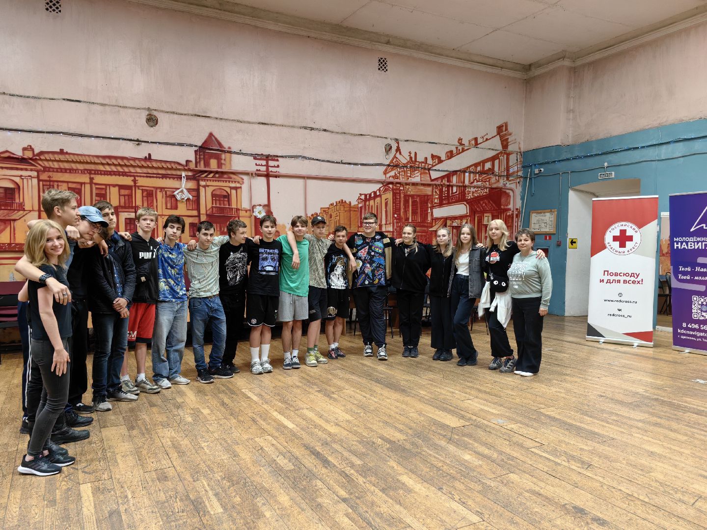 Тренинг, бригада, общение, центр, коммуникация