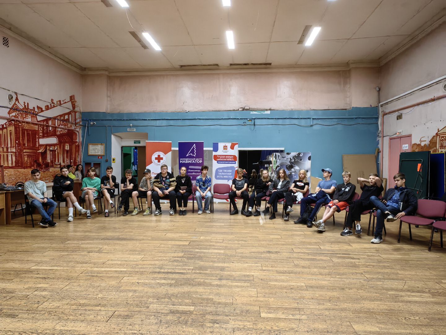 Тренинг, бригада, общение, центр, коммуникация